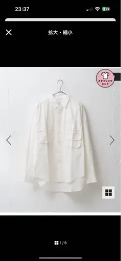 定価13,200 【WHIMSIC】ナイロンフィッシングシャツ着用回数2回