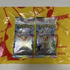 ポケモンカードゲーム テラスタルフェスEX 2パック