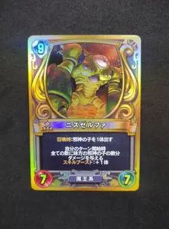 2026年最新】ドラゴンクエストライバルズの人気アイテム - メルカリ