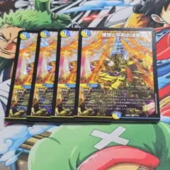 パーフェクトアルカディア　理想と平和の決断 4枚 2025年最新】理想と平和の決断の人気アイテム - メルカリ