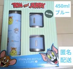 トムとジェリー　ステンレスボトル　カップ（ブルー）【匿名配送】