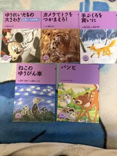 絵本セット 5冊 セット