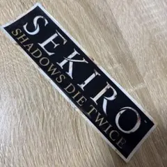 Sekiro ステッカー