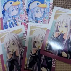 プロセカ　エピカ　カード　宵崎奏