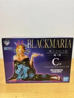 一番くじ ワンピース EX 覇ノ煌 C賞 ブラックマリア