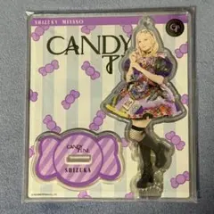 宮野静 アクリルスタンド きゃんちゅー CANDY TUNE - メルカリ
