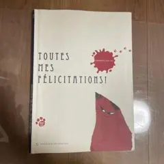TOUTES MES FÉLICITATIONS!