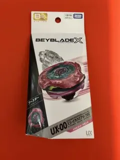 ★新品★スコーピオスピア0-70Z メタルコート:マゼンタ ベイコード付