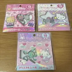 Hello Kitty クリスタルシール 15ピース 3種類セット