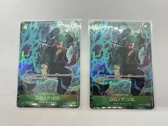 ワンピースカード　BEST2　R　パラレル　ロロノア・ゾロ　PRB02-006