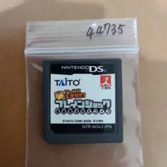 アッコにおまかせ! ブレインショック