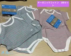 オーガニックコットン　ロンパース　3枚 肌着　オーガニック　70 ベビー　メル△