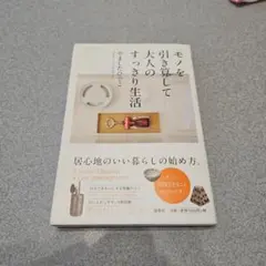 きさらぎFumiko様 リクエスト 3点 まとめ商品