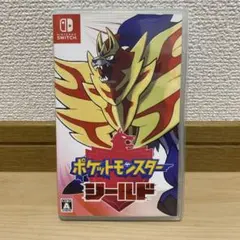 ポケットモンスター シールド