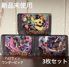 2025年最新】ジュペッタの人気アイテム - メルカリ