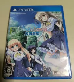 Friend to Lover 〜フレラバ〜 通常版