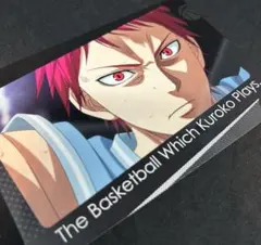 黒子のバスケ　黒バス　赤司征十郎　非売品　ブロマイド