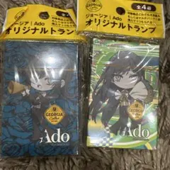 Ado オリジナルトランプ GEORGIA