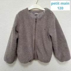 ピグこ様 petit main ボアジャケット アウター 120
