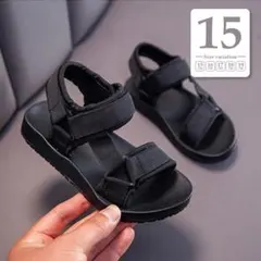 15cmブラックスポーツサンダル／子供キッズベビー男の子女の子水陸両用海プール黒