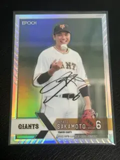 2025年最新】坂本勇人 サインの人気アイテム - メルカリ
