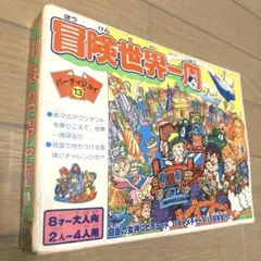 貴重 昭和レトロ】バンダイ JALPAK世界一周ゲーム 未使用品 - メルカリ