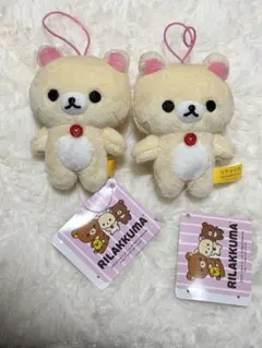 ラウンドワン限定　ゴムひも付きマスコット　コリラックマ 2点セット