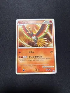 2026年最新】ホウオウ 048/L-Pの人気アイテム - メルカリ