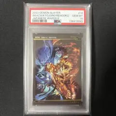 Item thumbnail for item b917ff8c-c84a-4b08-8dca-c8970bba8ec5