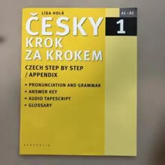 ČESKY KROK ZA KROKEM 1 APPENDIX チェコ語
