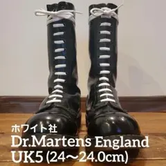 【ホワイト社×稀ロング】英国製ドクターマーチン 14ホール UK5