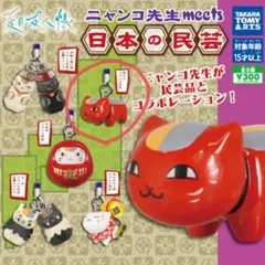 2026年最新】夏目友人帳の人気アイテム - メルカリ