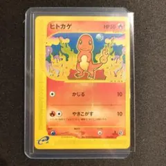 ヒトカゲ スターターパック 010/029 eカード PSA9 - メルカリ