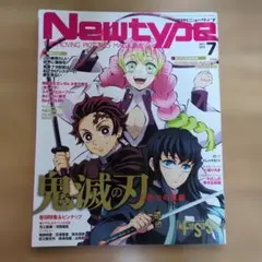 2025年最新】天国大魔境 ポスターの人気アイテム - メルカリ
