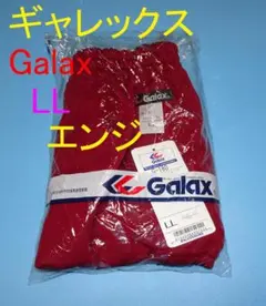 新品】ブルーG-180 LLサイズ ブルマー女子スクールショーツ