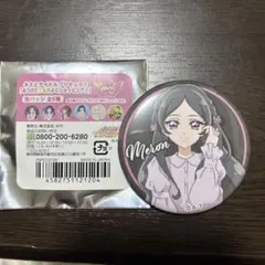 キミとアイドルプリキュア 田中めろん 缶バッジ