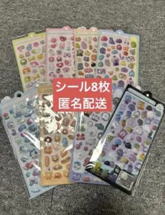 ぷくぷくシール8枚　デコ　ぷっくり　平成3Dシール立体シール韓国