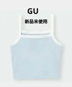 GU　ライトブルー ノースリーブ クロップドトップス