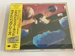 ライトニング・シーズ/クラウドクック-ランド