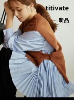 レイヤードセットプリーツブラウス　ベスト　ティティベイトtitivate