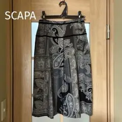 SCAPA ペイズリー柄 フレアスカート