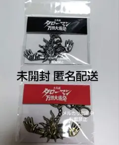 タローマン】でたらめ缶バッヂ 全種セット 缶バッジ 新品 万博大爆発