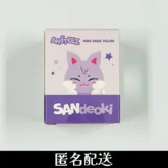 2026年最新】ATEEZ aniteez サンドギの人気アイテム - メルカリ