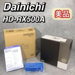 ダイニチ ハイブリッド式加湿器　HD-RX500A 2022年製　未使用品 楽天市場】ダイニチプラス hd-rx500aの通販