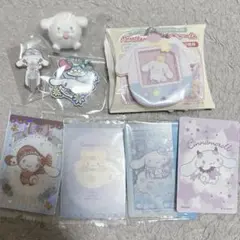 シナモロール まとめ売り 8点セット