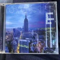 Oasis Standing on the Shoulder of Giants