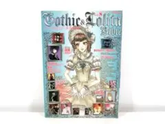 2025年最新】gothic lolita bibleの人気アイテム - メルカリ