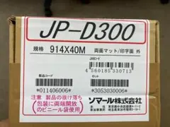 マジョールsato99業務用 新品 - メルカリ