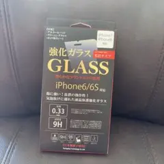 強化ガラスフィルム iPhone 6/6S/7/8対応 光沢タイプ