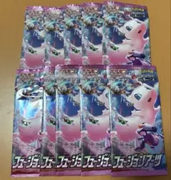 ポケカ　フュージョンアーツ　未開封10パック
